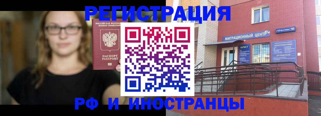 прописка поиск в Каменск-Шахтинском